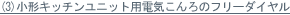 (3)`Lb`jbgpdC̃t[_C