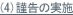 i4jލ̎{